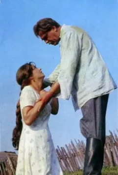 Кадр из Любовь земная (1975) Кадр из Любовь земная (1975)