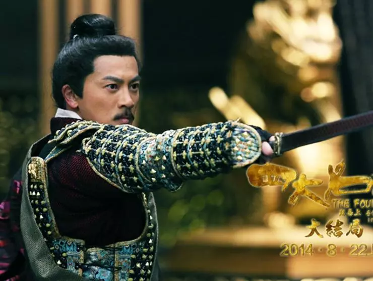 Кадр из Четверо 3 (2014) Кадр из Четверо 3 (2014)