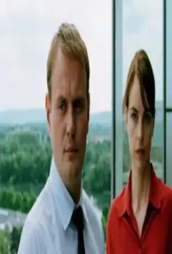 Кадр из Йелла (2007) Кадр из Йелла (2007)