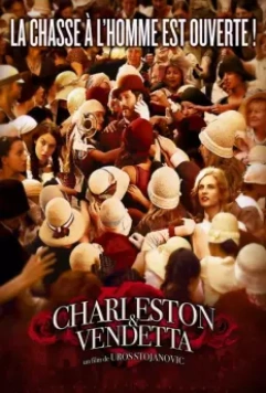 Слезы на продажу / Charleston & Vendetta (2008)