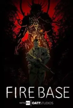 Опорный пункт / Oats Studios Volume 1 - Firebase (2017)