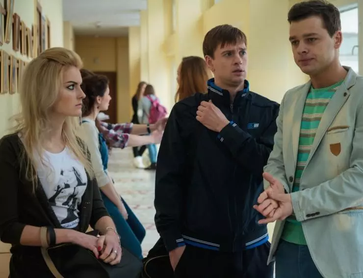 Кадр из Жизнь без Веры (2016) Кадр из Жизнь без Веры (2016)