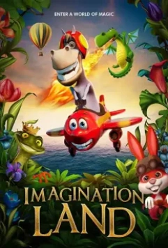 Страна воображения / ImaginationLand (2018)
