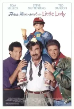 Трое мужчин и маленькая леди / Three Men and a Little Lady (1990)