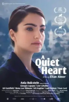 Тихое сердце / A Quiet Heart (2016)