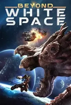 За пределами пустоты / Beyond White Space (2018)