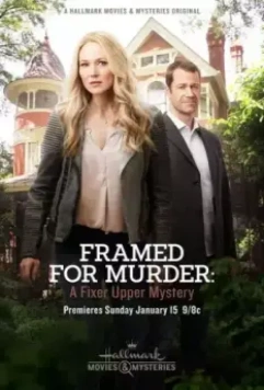Мастер расследований: Обвинен в убийстве / Framed for Murder: A Fixer Upper Mystery (2017)