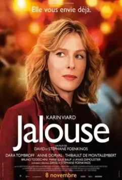 Ревнивая / Jealous (2017)