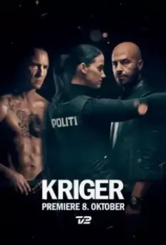 Воин / Kriger (2018)