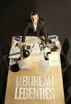 Бюро легенд / Le Bureau des Légendes (2016)