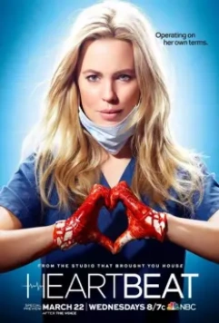 Разбивающая сердца / Heartbreaker (2016)