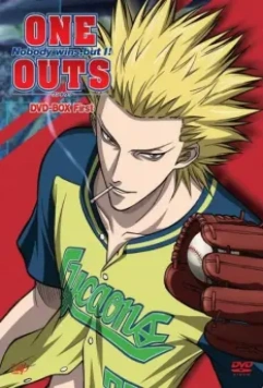 Один на вылет / One Outs (2008)