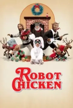 Робоцып / Robot Chicken (2006)