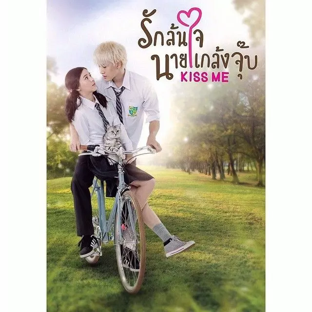 Озорной поцелуй / Rak Lon Jai Nai Klaeng Joob (2015)