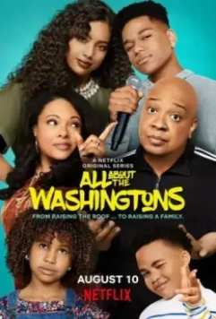 Всё о Вашингтонах / All About The Washingtons (2018)