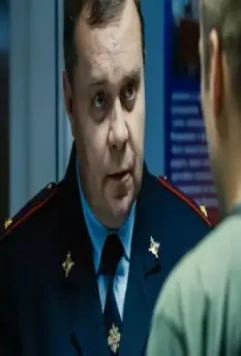 Кадр из Великолепная пятёрка (2019) Кадр из Великолепная пятёрка (2019)