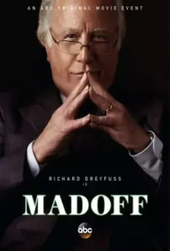 Мейдофф (2016)