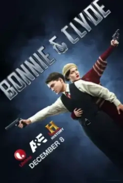 Бонни и Клайд / Bonnie & Clyde (2013)