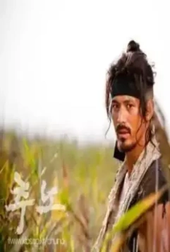 Кадр из Охотники на рабов (2010) Кадр из Охотники на рабов (2010)