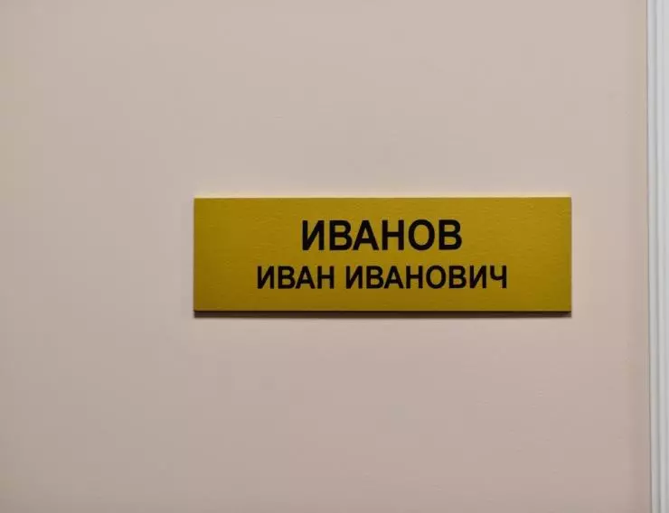 Кадр из Ивановы (2016) Кадр из Ивановы (2016)