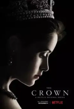 Корона / The Crown (2016)