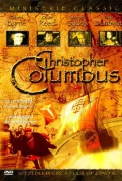 Христофор Колумб / Christopher Columbus (1985)