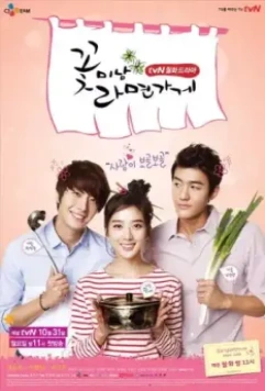 Красавчики из лапшичной / Ggotminam ramyeongage (2011)
