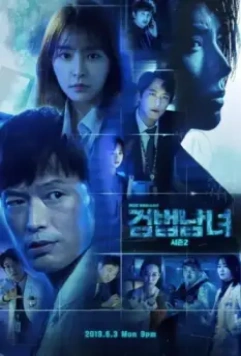 Напарники / Investigation Partners (2018)