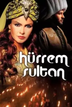 Хюррем Султан / Hürrem Sultan (2003)