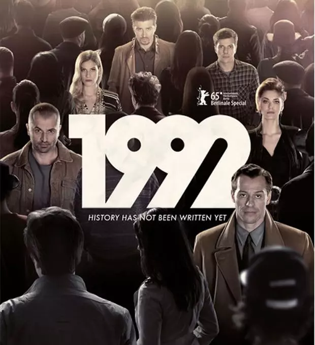Тысяча девятьсот девяносто два / 1992 / 1992 (2015)