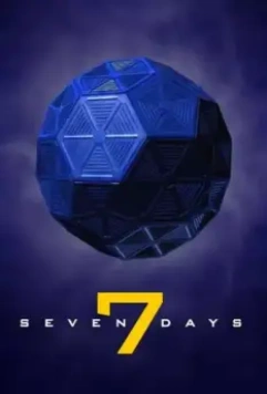 Семь дней / 7 Days (1998)