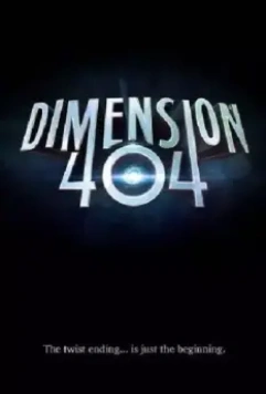Измерение 404 / Dimension 404 (2017)
