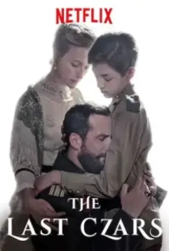 Последние цари / The Last Czars (2019)