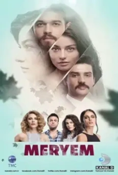 Мерьем / Meryem (2017)