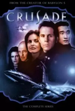 Крестовый поход / Crusade (1999)