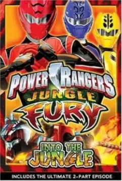 Могучие рейнджеры: Ярость джунглей / Power Rangers Jungle Fury (2008)