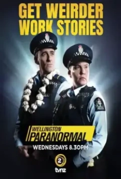 Паранормальный Веллингтон / Wellington Paranormal (2018)