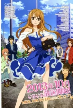 Золотая пора / Golden Time (2013)