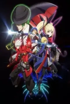 Лазурный гримуар: Другие воспоминания / BlazBlue: Alter Memory (2013)