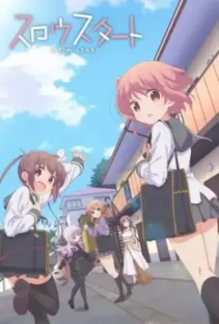 Медленный старт / Slow Start (2018)