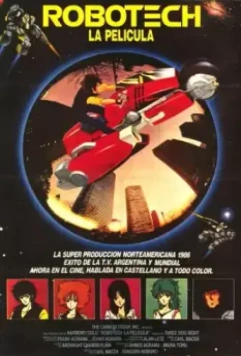 Роботех / Temple of the white Elephant (1985)