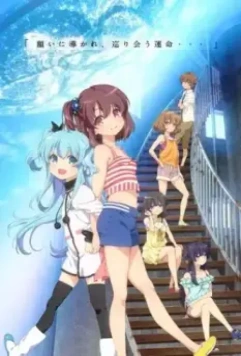 Небесный метод / Sora No Method (2014)
