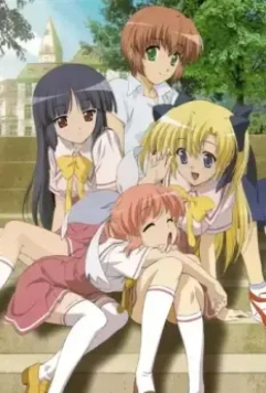 Холст 2: Радужный набросок / Canvas2: Niji iro no sukecchi (2005)