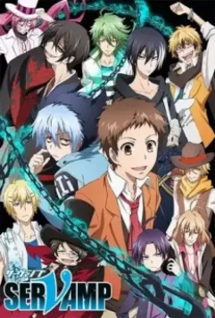 Слуга Вампир / Servamp (2016)