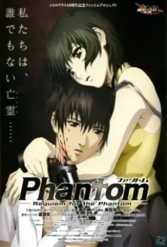Призрак: Реквием по Призраку / Phantom: Requiem for the Phantom (2009)