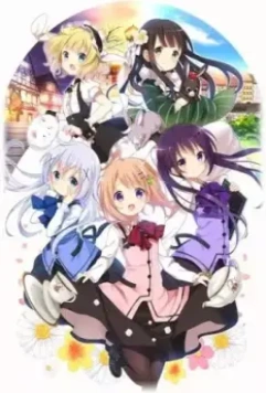 Кролика заказывали? / Gochuumon wa Usagi Desu ka? (2020)