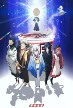 Загугли это, Коккури! / Gugure! Kokkuri-san (2014)