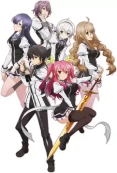 Доблесть рыцаря-неудачника / Rakudai Kishi no Cavalry (2015)