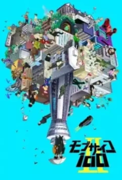 Моб Психо 100 / Mob Psycho 100 (2016)
