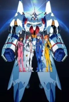 Капитан Земля / Captain Earth (2014)